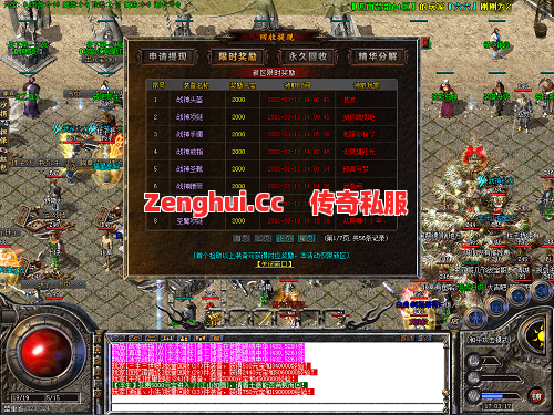 PK上头!为什么玩家在传奇里越厮杀越爱?